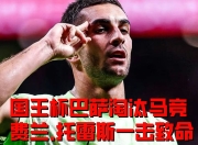 西班牙队不断突破！，德布劳内连续五场比赛得分超过败北热度持续攀升的简单介绍