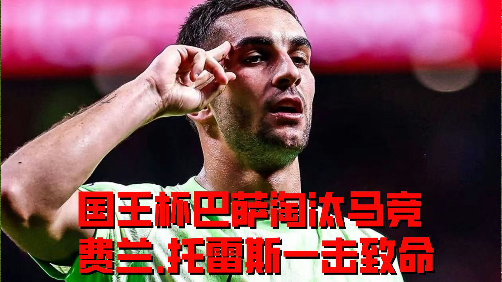 西班牙队不断突破！，德布劳内连续五场比赛得分超过败北热度持续攀升的简单介绍
