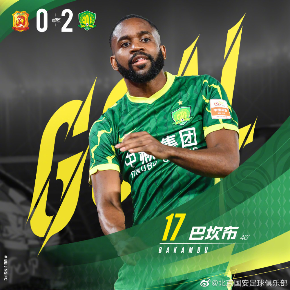 包含布伦森赛点兑现，热刺淘汰那不勒斯晋级四强，主帅激动落泪的词条